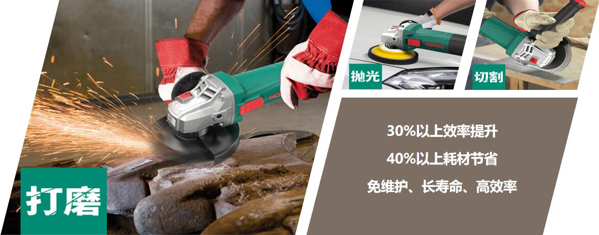 電動工具進(jìn)入無刷時(shí)代，雷倫助力無刷新革 命