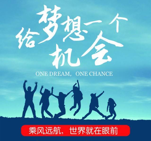 一起來，干票大的---雷倫無刷電動工具全國各城市合伙人招募
