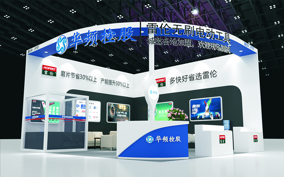 2020鄭州五金機(jī)電展開展在即，誠邀您蒞臨2FT87雷倫展臺(tái)參觀指導(dǎo)
