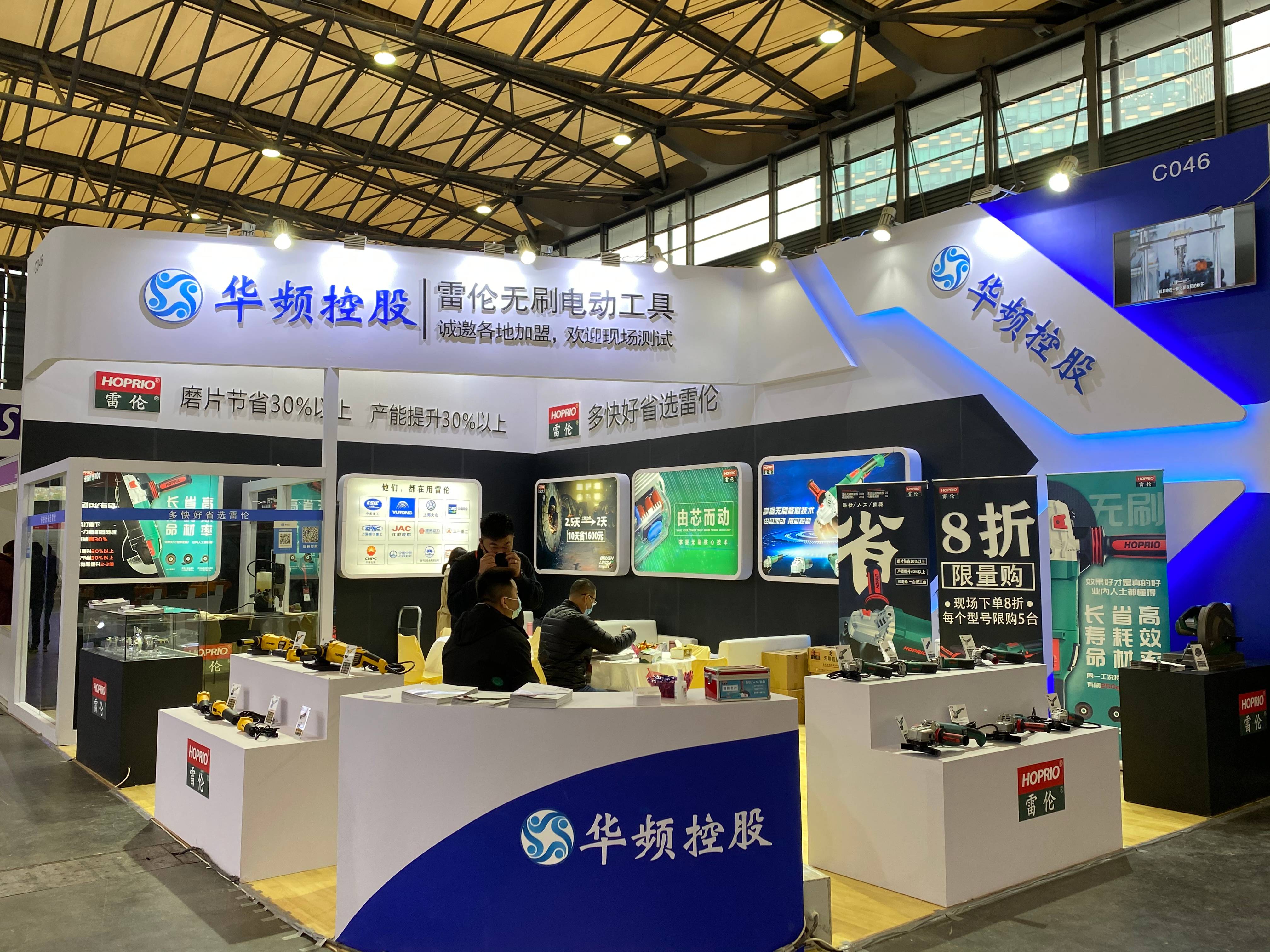 講武德的雷倫無刷電動(dòng)工具，邀您參加第十六屆中國（上海）國際鑄造展