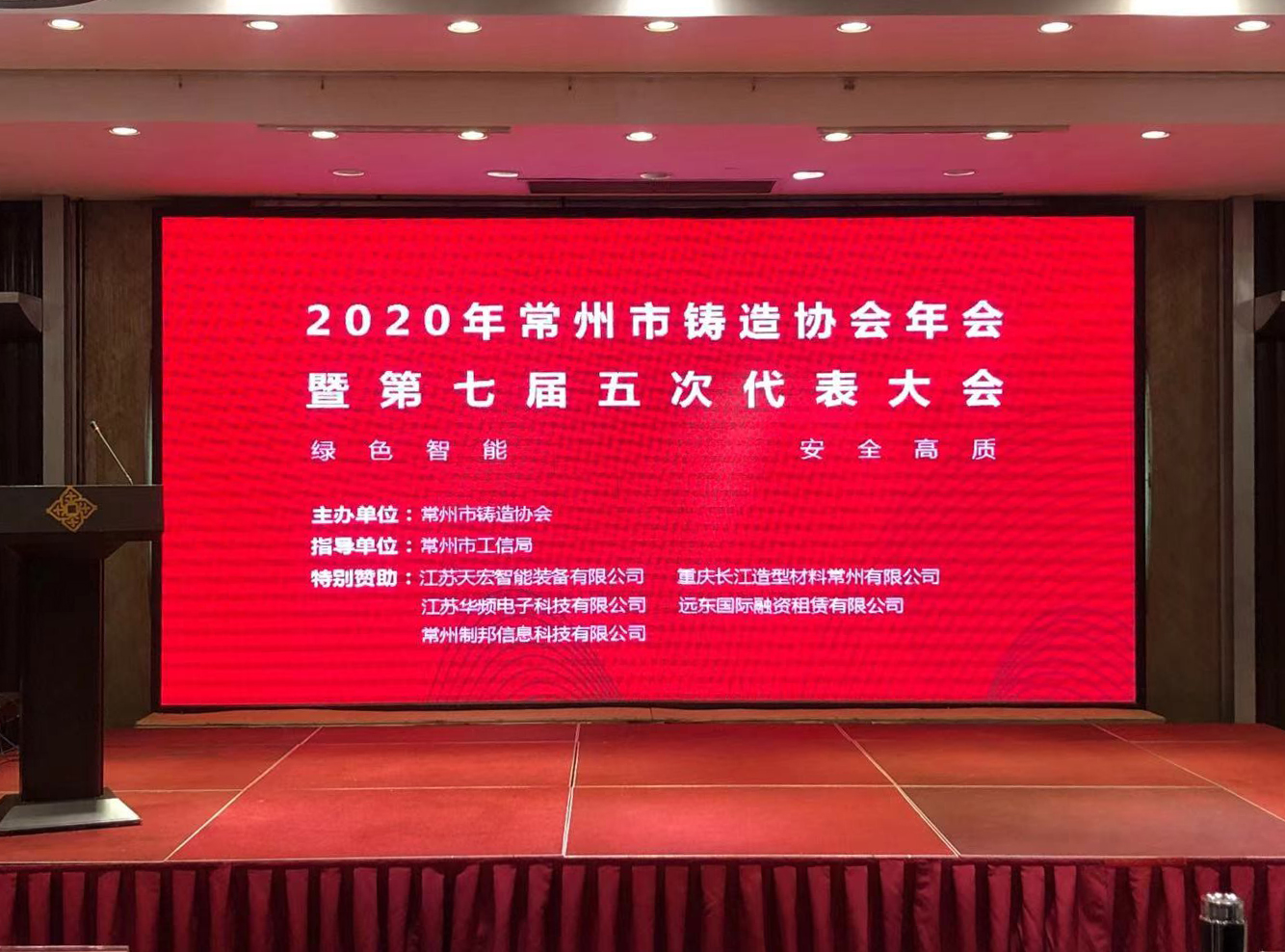 雷倫無刷電動(dòng)工具賦能綠色鑄造，助力節(jié)能型社會(huì)建設(shè)